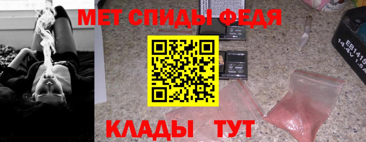 Амфетамин Розовый Кирово-Чепецк