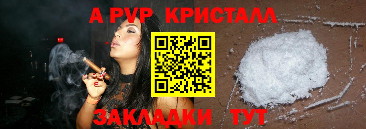 APVP СК КРИС Кирово-Чепецк
