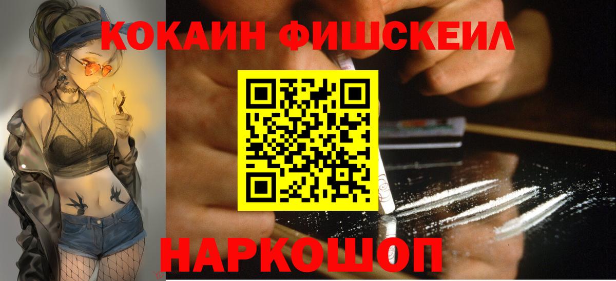 Cocaine VHQ Кирово-Чепецк