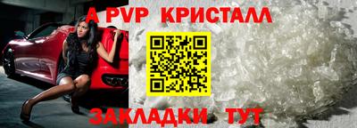 меф VHQ Краснознаменск