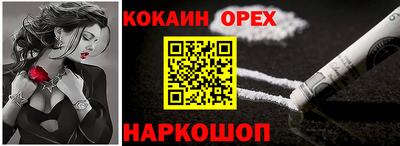 меф VHQ Краснознаменск