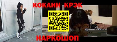 марихуана Краснокаменск