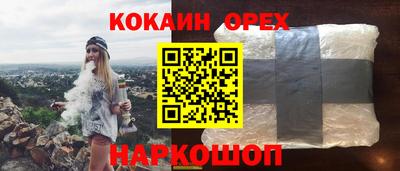 меф VHQ Краснознаменск