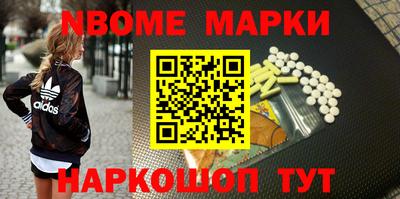 меф VHQ Краснознаменск