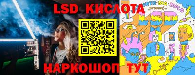 марихуана Краснокаменск