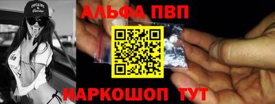 меф VHQ Краснознаменск