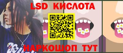марихуана Краснокаменск