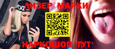меф VHQ Краснознаменск