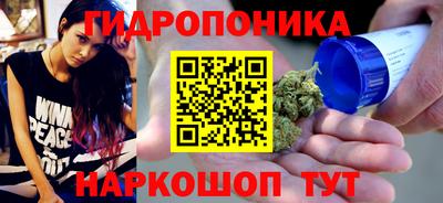 марихуана Краснокаменск