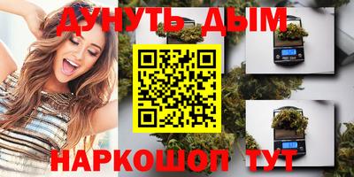 меф VHQ Краснознаменск