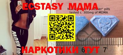 меф VHQ Краснознаменск