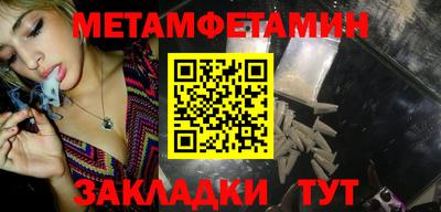 меф VHQ Краснознаменск