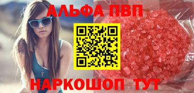 марихуана Краснокаменск