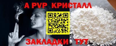 марихуана Краснокаменск