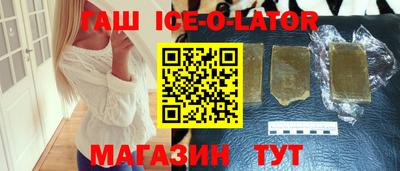марихуана Краснокаменск