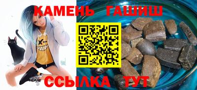 марихуана Краснокаменск