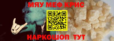 марихуана Краснокаменск