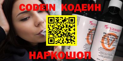 меф VHQ Краснознаменск