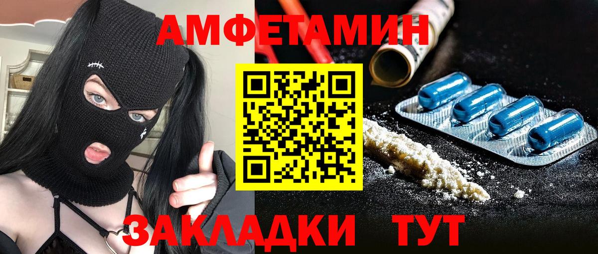 Метамфетамин мет Кирово-Чепецк
