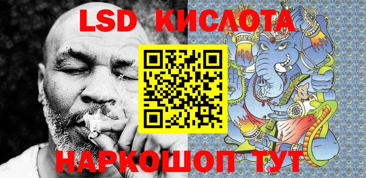 Марки 25I-NBOMe 1,8мг  купить закладку  Кирово-Чепецк  Вход с VPN 
