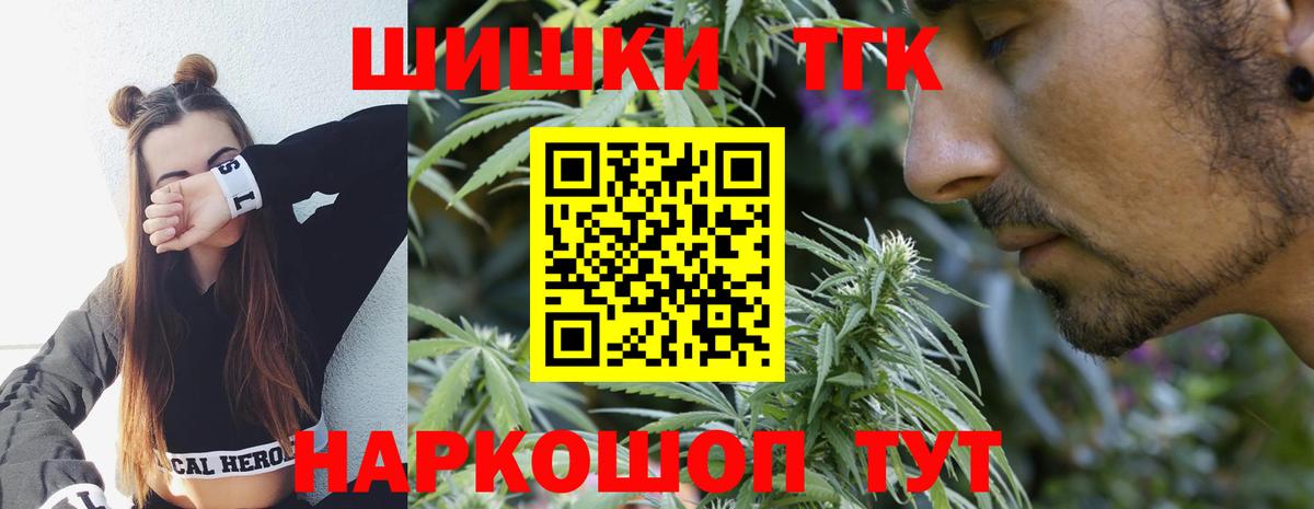 Бошки Шишки OG Kush  Вход с VPN  Кирово-Чепецк  Канабис VHQ  Бошки Шишки гибрид  Конопля Amnesia 