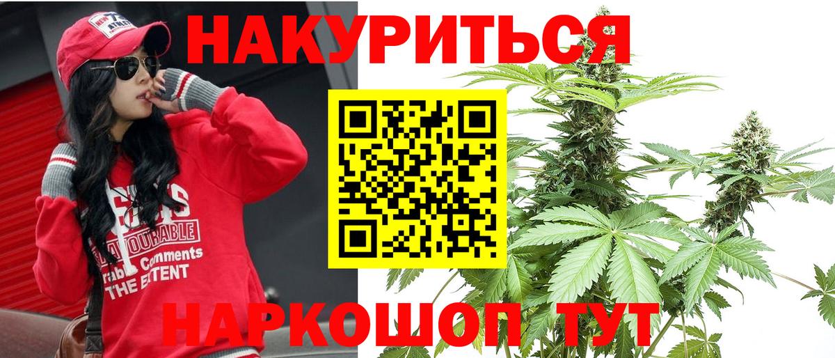 Канабис индика Кирово-Чепецк